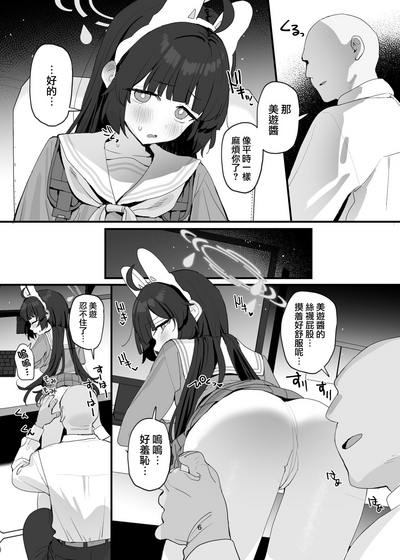第6页图