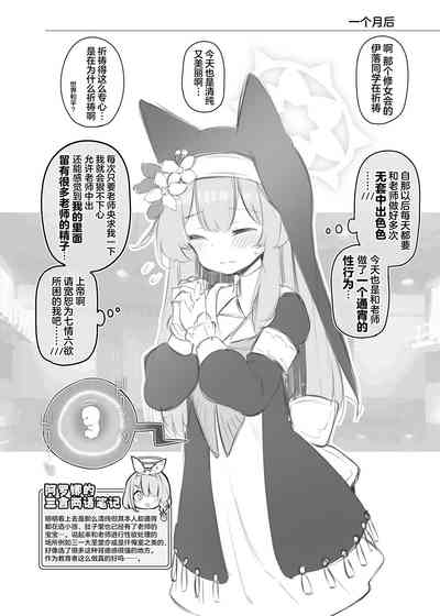 第26页图