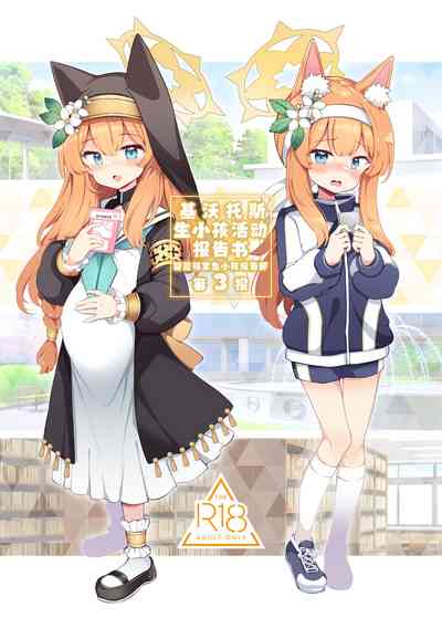 第2页图