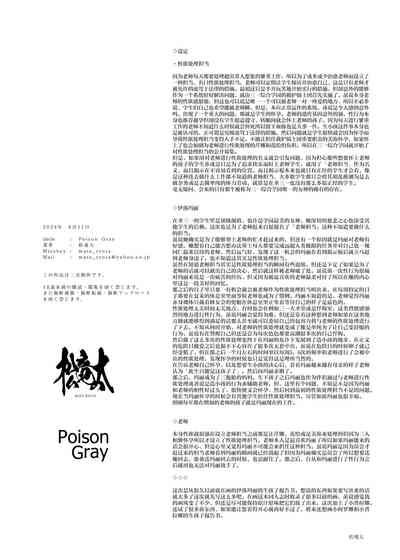 第30页图