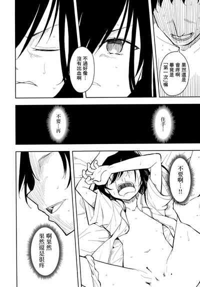 第30頁圖