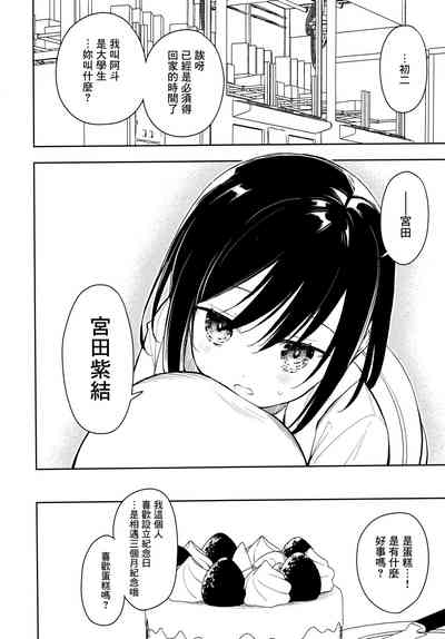 第38頁圖