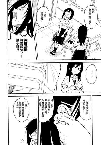第54頁圖