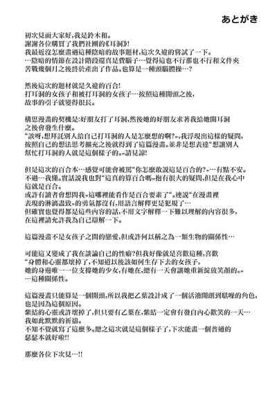 第66頁圖