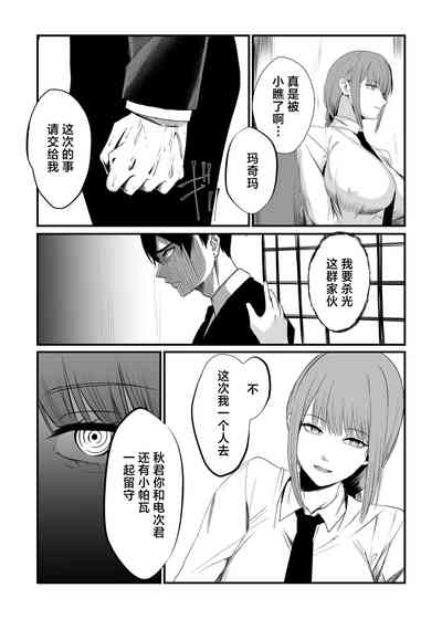 第10页图