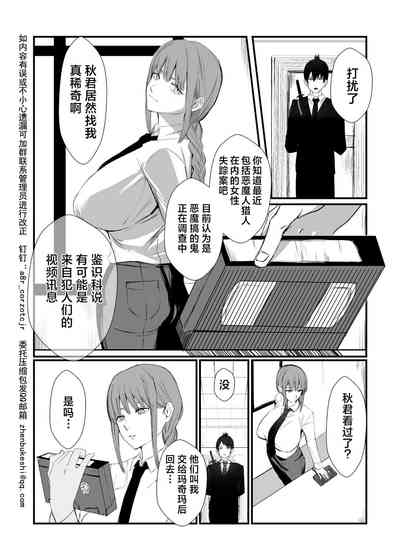 第6页图