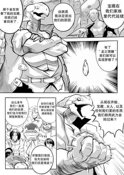 第2页图