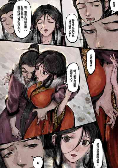 第226页图