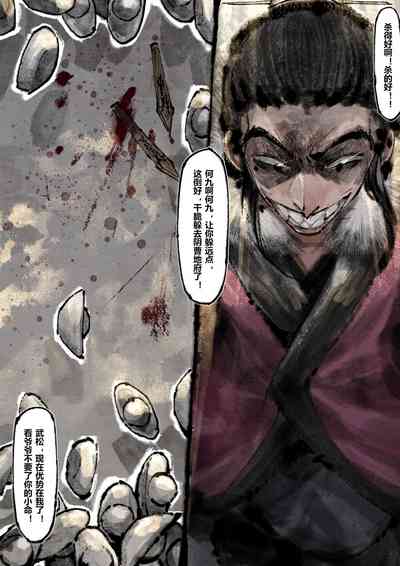 第230页图