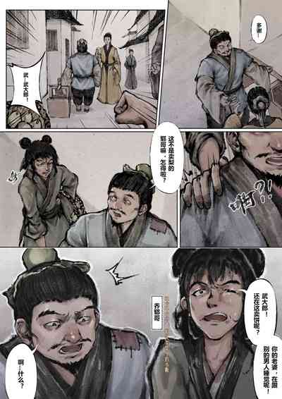 第86页图