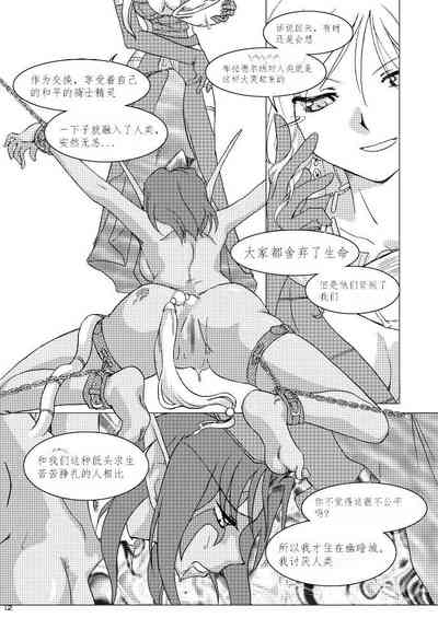 第14页图