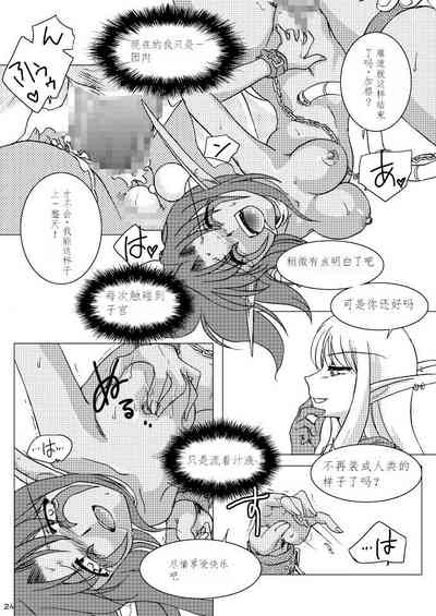 第26页图