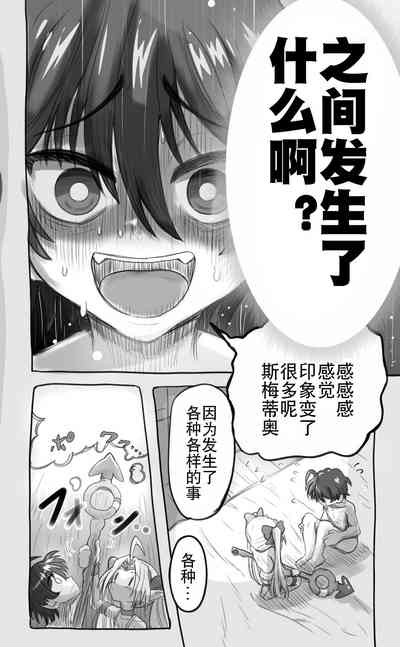 第10页图