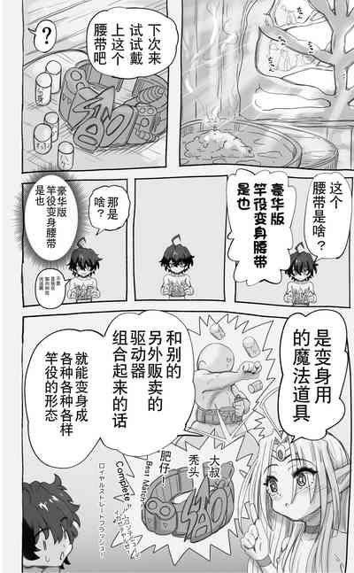 第86页图