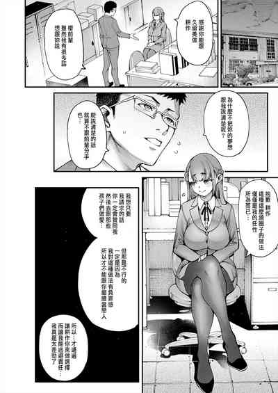 第38页图