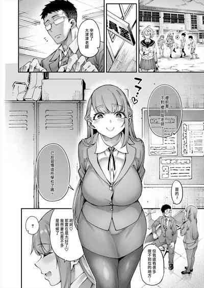 第6页图