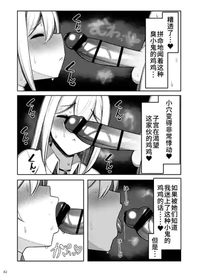 第82頁圖