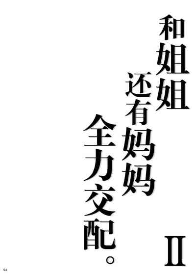第94頁圖
