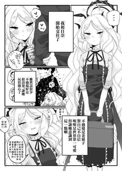 第2页图