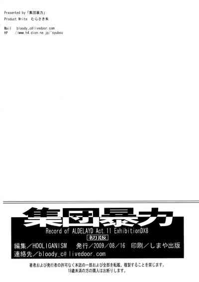 第70頁圖