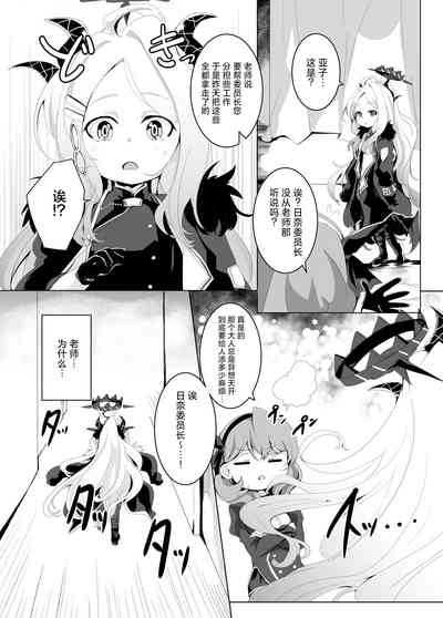 第6页图