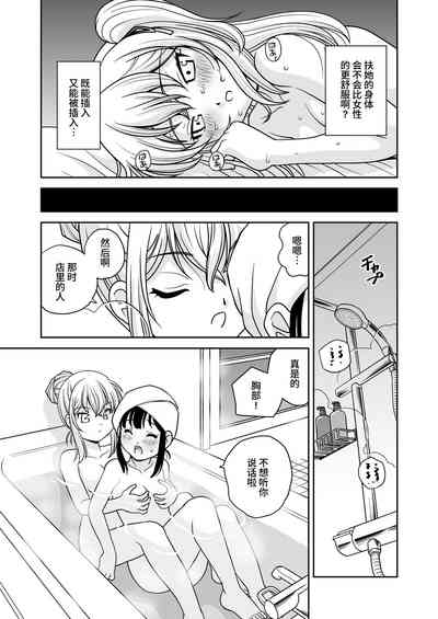 第18頁圖