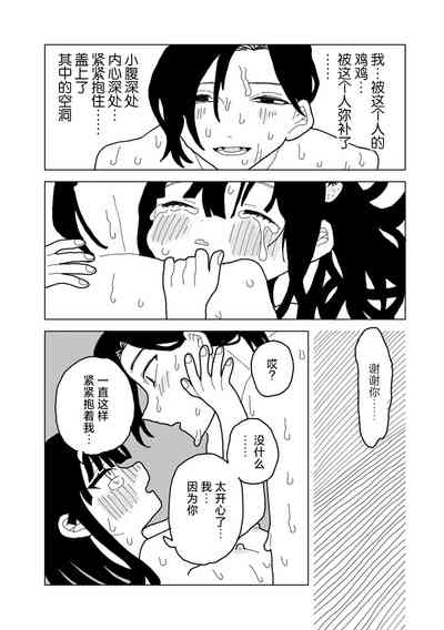 第30頁圖