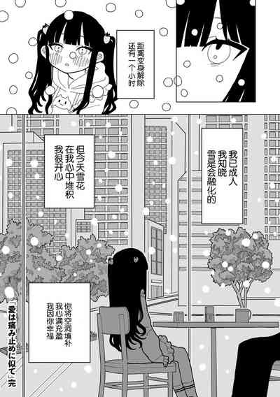 第34頁圖
