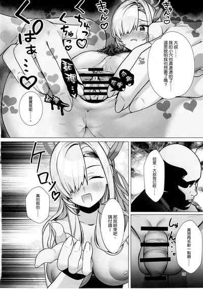第26页图