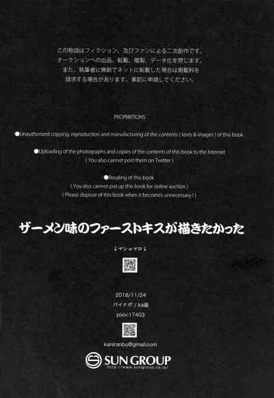 第30頁圖