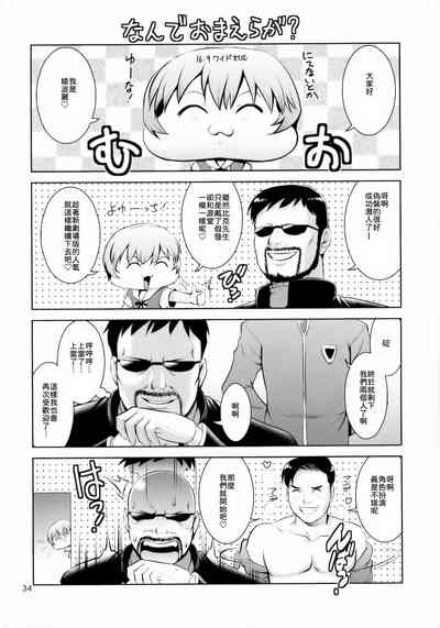 第34页图