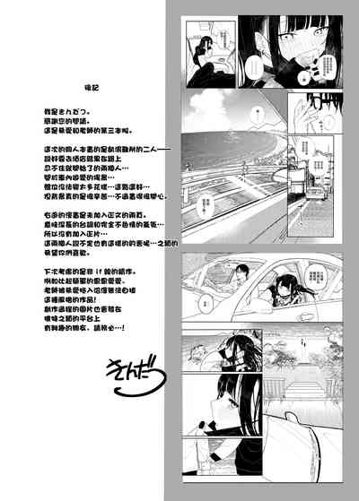 第38頁圖