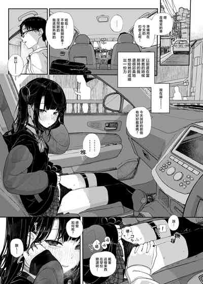 第6頁圖