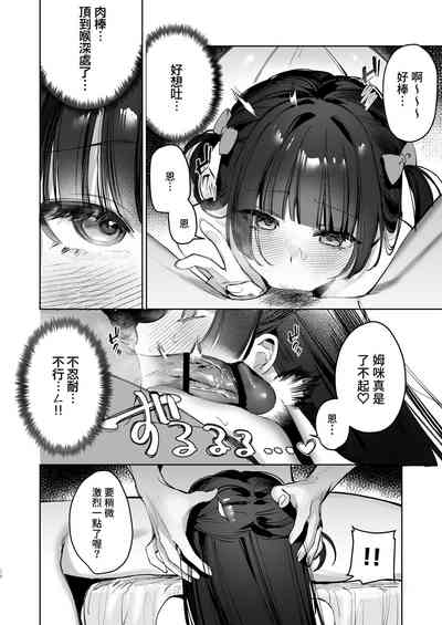 第14頁圖