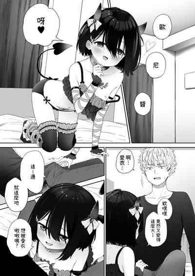 第2頁圖