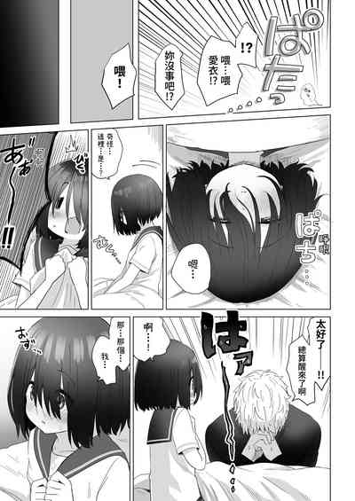 第66頁圖