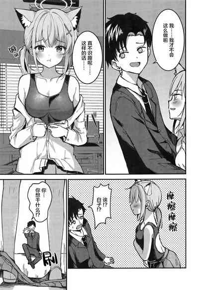 第6頁圖