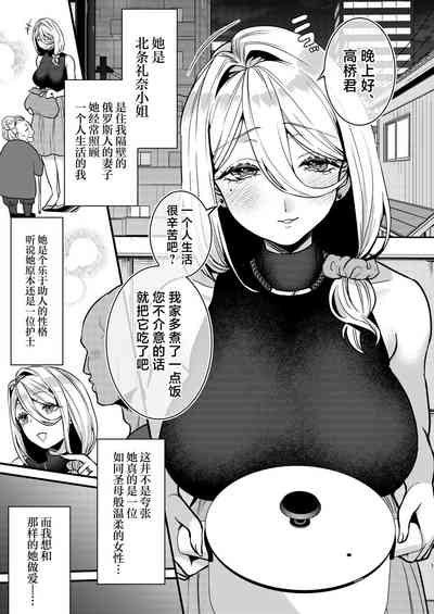 第2頁圖