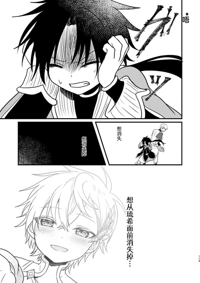 第114页 封面 - HaSM.cc