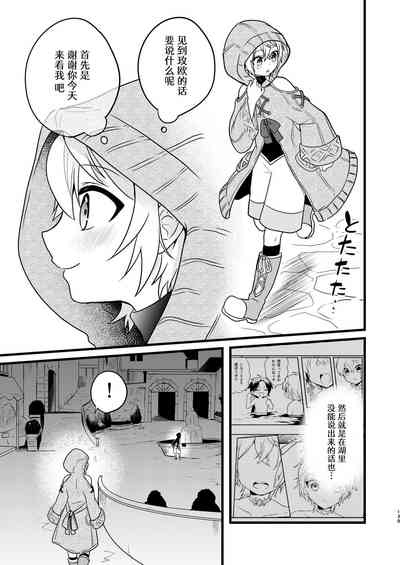 第138页 封面 - HaSM.cc