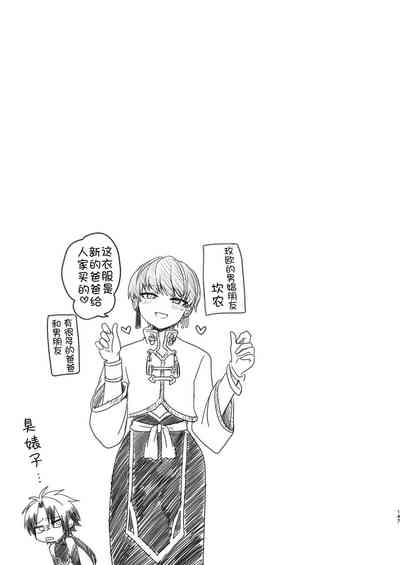 第146页 封面 - HaSM.cc