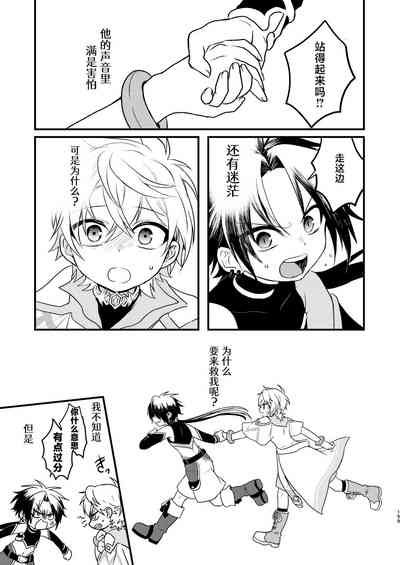 第158页 封面 - HaSM.cc