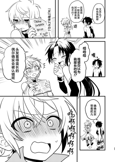 第42页 封面 - HaSM.cc