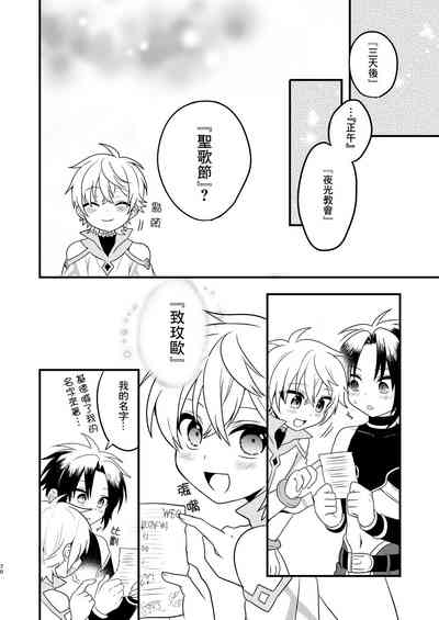 第70页 封面 - HaSM.cc