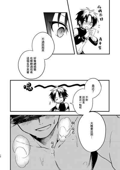 第78页 封面 - HaSM.cc