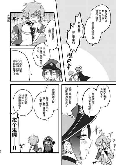 第86页 封面 - HaSM.cc