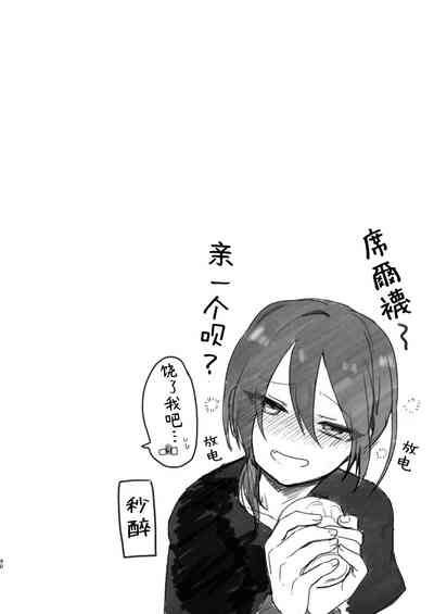 第90页 封面 - HaSM.cc