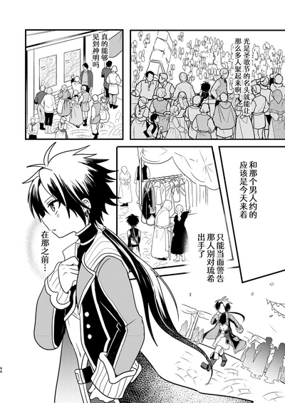 第94页 封面 - HaSM.cc