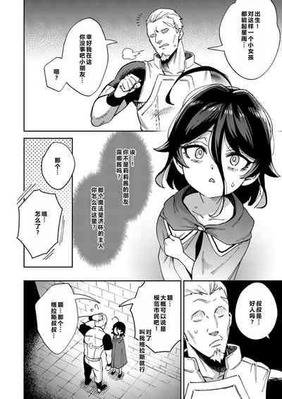 第26页图