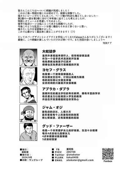 第66页图